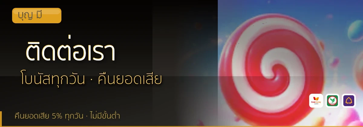 (b) => `ติดต่อ ${b.name} ฝ่ายดูแลผู้เล่น${KEYWORD} 24 ชั่วโมง`