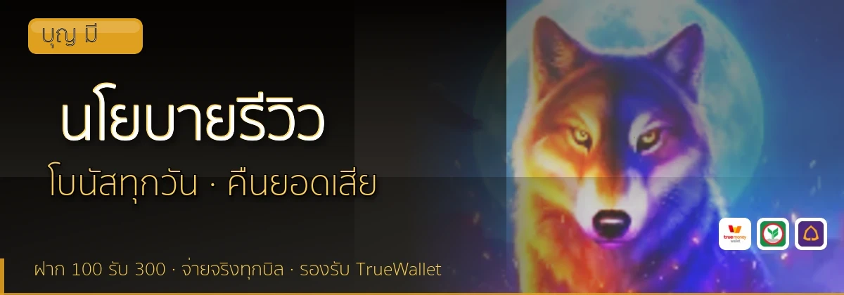 (b) => `นโยบายบรรณาธิการและวิธีการรีวิว${KEYWORD} | ${b.name}`