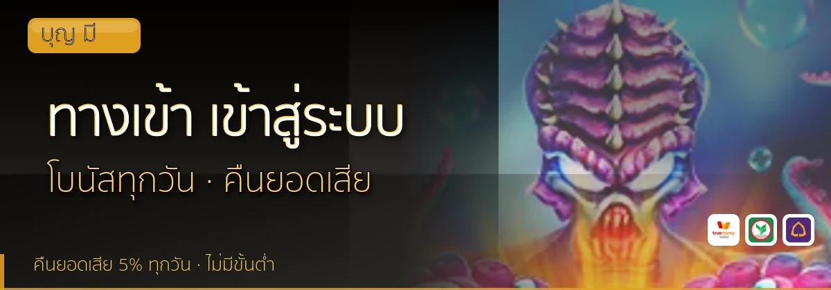 (b) => fitTitle(`ทางเข้า ${b.name} ${KEYWORD} เข้าสู่ระบบ`, pickKw(b, "login"), `${YEAR}`)