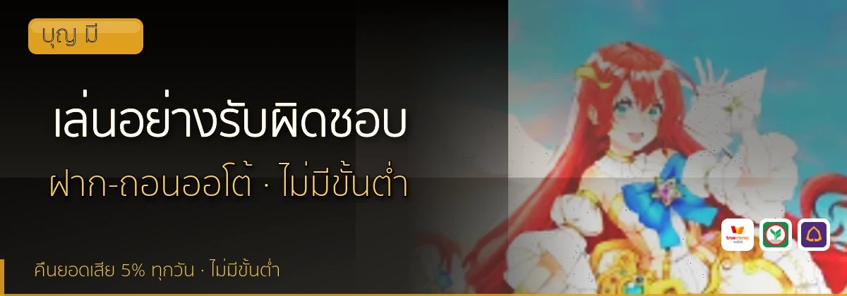 (b) => `เล่น${KEYWORD}อย่างรับผิดชอบ ${b.name} จำกัดงบ ${YEAR}`